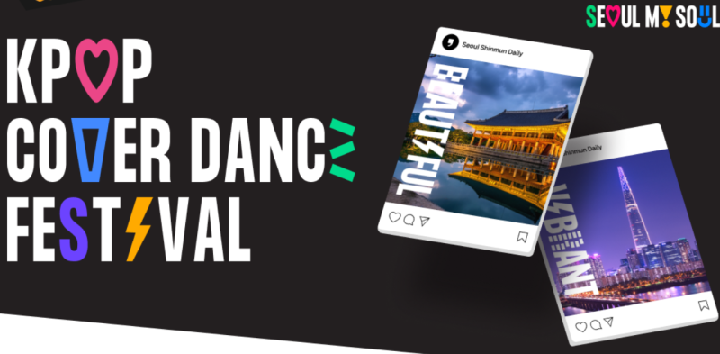 KKM KPOP COVER DANCE FESTİVAL